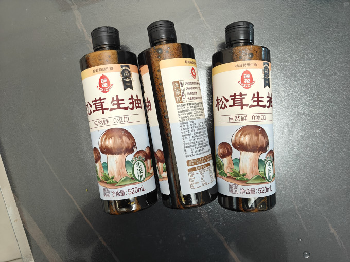 莲花酱油食醋
