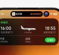 小米 Hyper OS 3 快速体验 变流畅了！