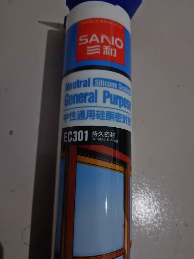 装修主材