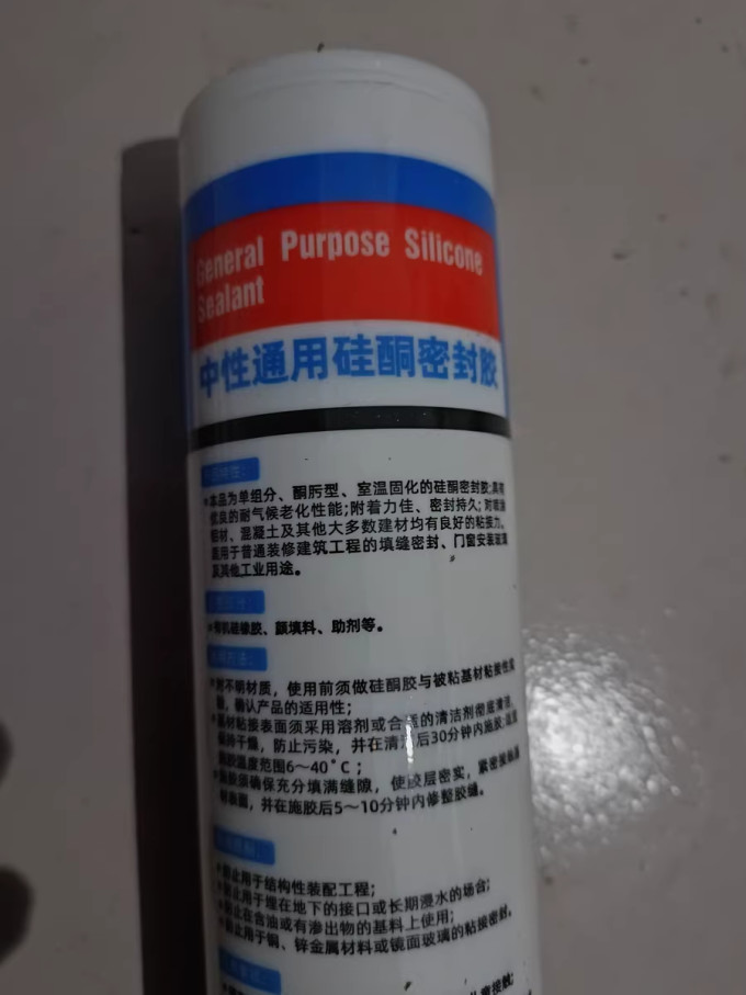 装修主材