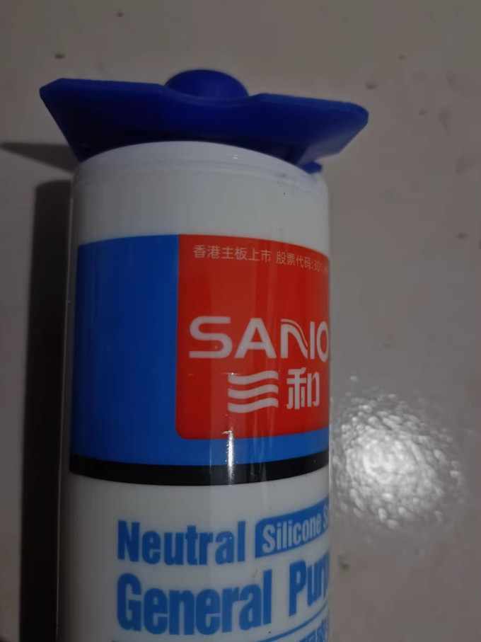 装修主材