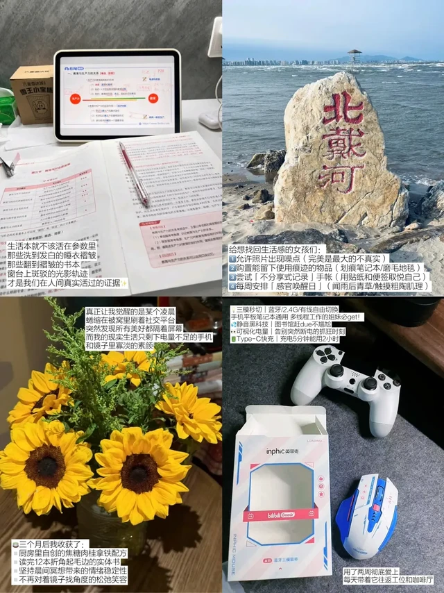 比起精心设计的朋友圈我喜欢热气腾腾的日常