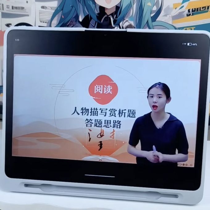 作业帮学习机