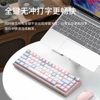 RK R65 三模客制化机械键盘：小巧身躯，强大内心
