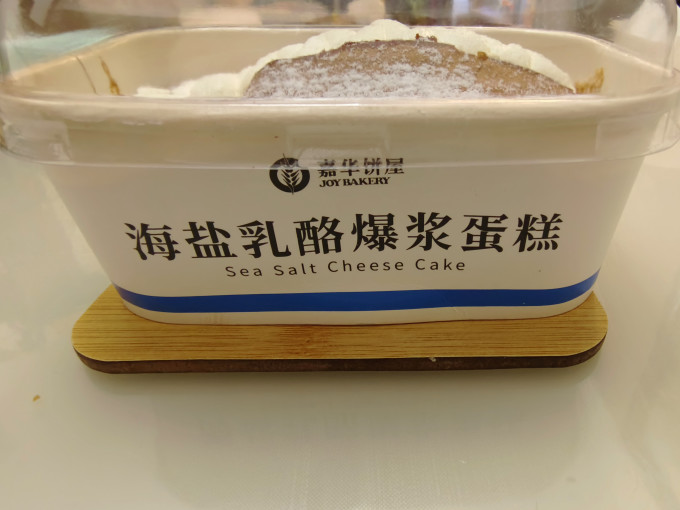 饼干糕点