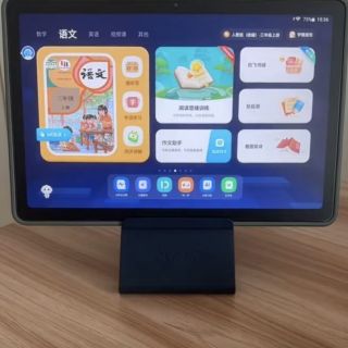 科大讯飞人工智能学习机P30，精准学功能，轻松提升孩子成绩！