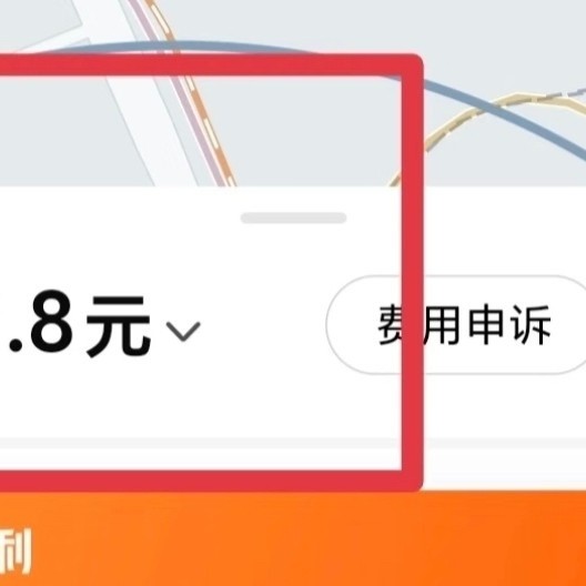 美团骑行卡误购退款全攻略：3分钟极速回血！