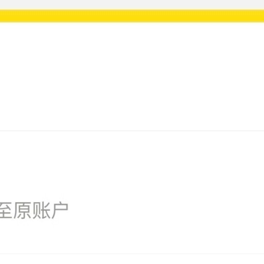 美团退款显示0？别慌，真相可能在这儿！