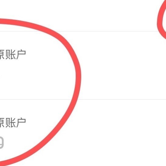 美团退款查询思路大揭秘，让你不再迷茫！