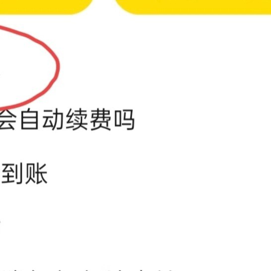 美团申请退款全流程，手把手教你拿回钱！
