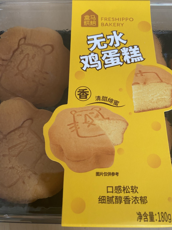 詹记常温蛋糕