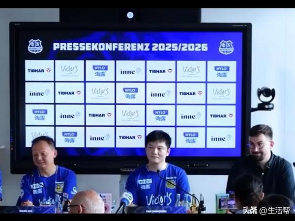 霉霉订婚网友纷纷@樊振东，樊振东笑着回应：肯定是祝福，但还是先专注于自己的比赛