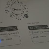 国补加持，美的台灯功能解析