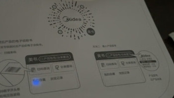 国补加持，美的台灯功能解析