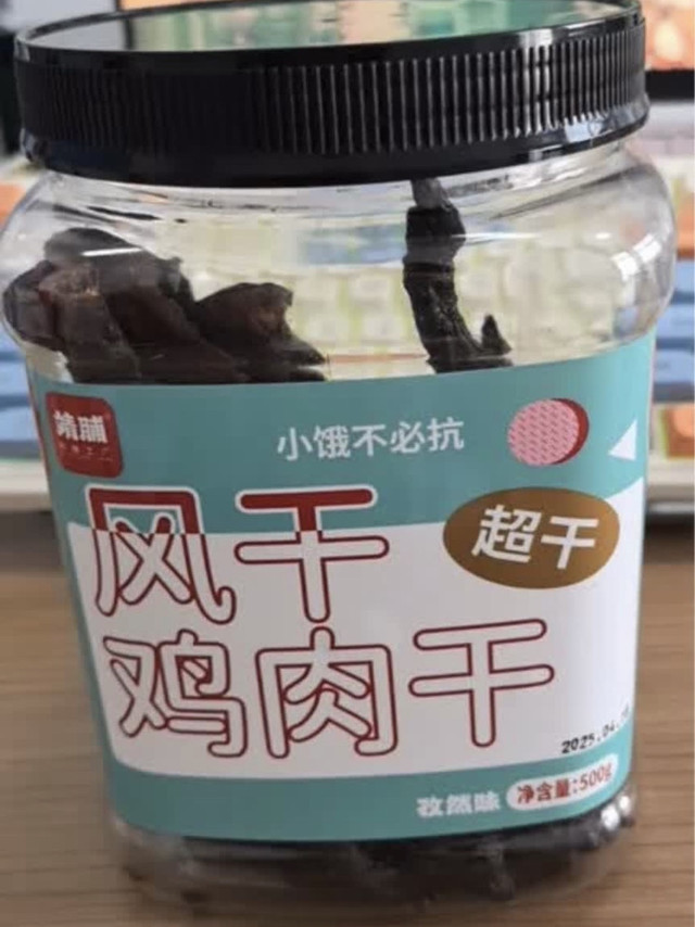 小饿不必抗的高蛋白零食