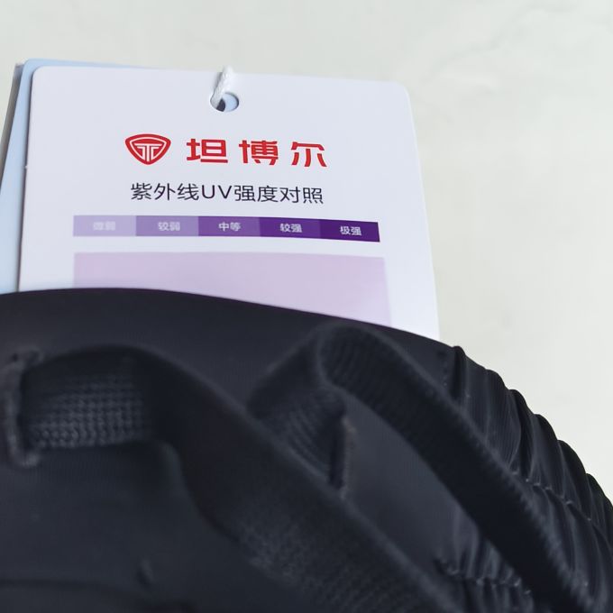 坦博尔运动服饰