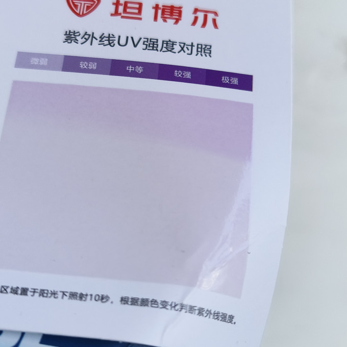 坦博尔运动服饰