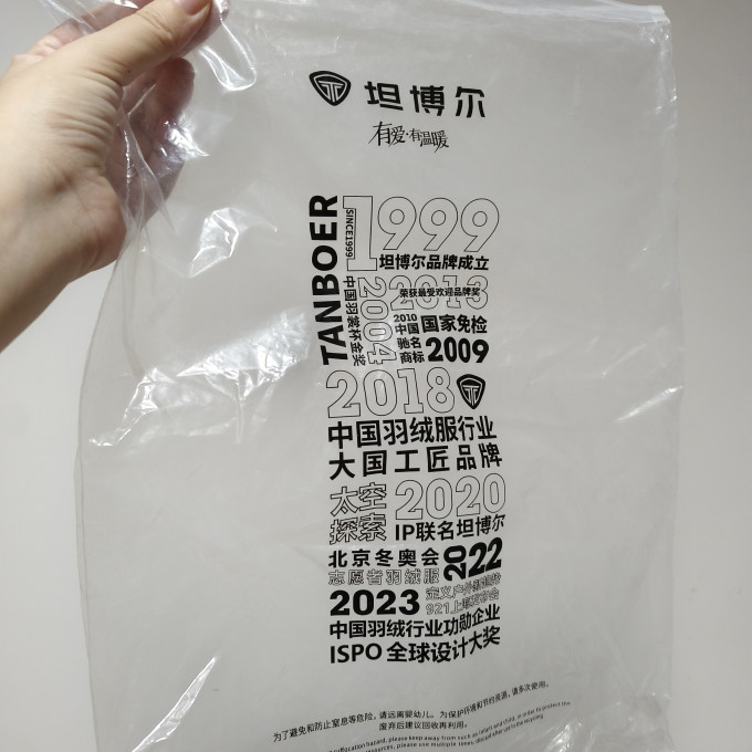 坦博尔运动服饰