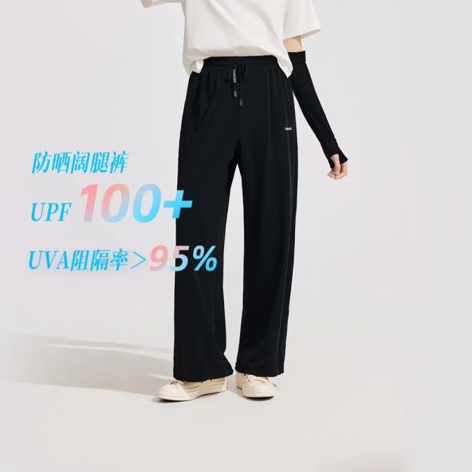 坦博尔运动服饰