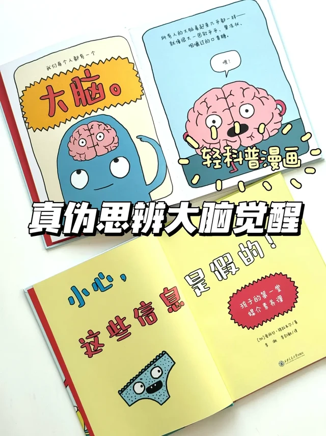 这两本书的定位还是相当精准的