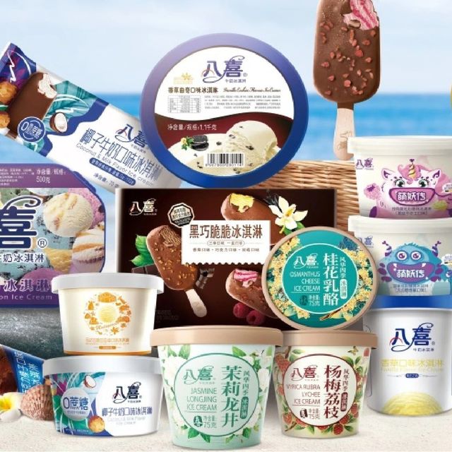 【独家优惠】解密八喜，爱上八喜只需一秒。