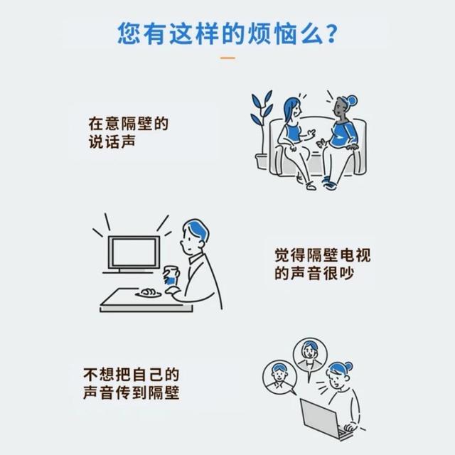 哪种地毯隔音效果最好？