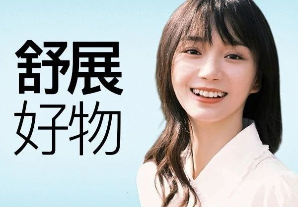 慢生活的时髦清单！孕晚期生活感悟 + 暖心好物分享