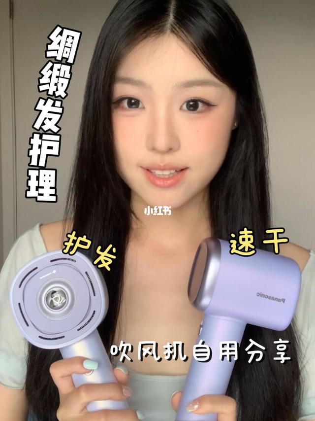 头发怎么可能谁吹都一样？自用护发外挂分享