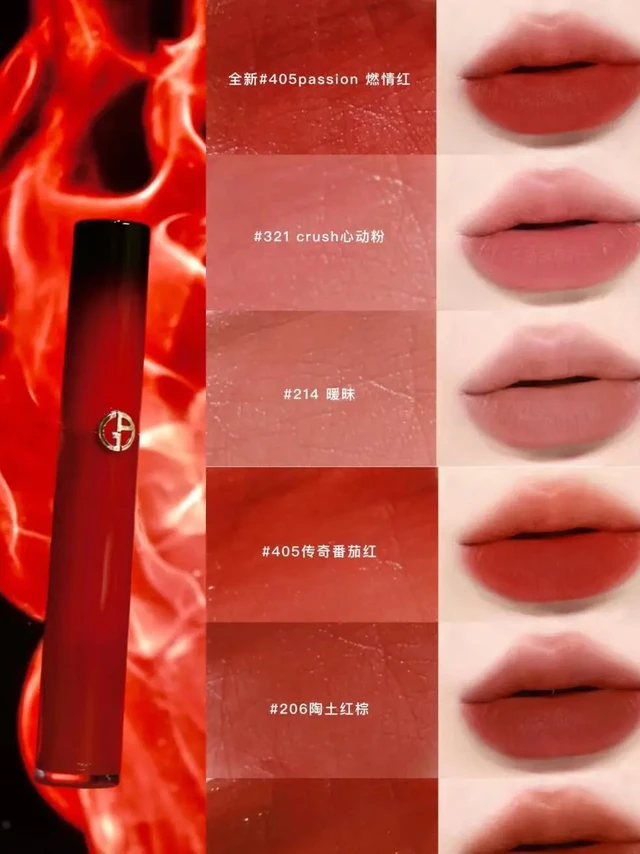 💋
阿玛尼口红值得推荐的热门口红色号,女生必备必买的大牌口红
1️⃣ #阿玛尼405烂番茄
巨显白,很正宗的烂番茄色,红里面还带点橘色,质地哑光和滋润中间,丝滑到超级好涂。持久度好,不挑肤色,特别是黄