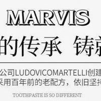 Marvis玛尔仕牙膏：薄荷系列 85ml