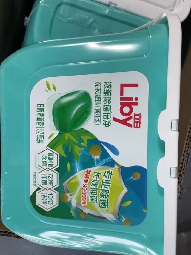 洗衣凝珠真的这么好用？
