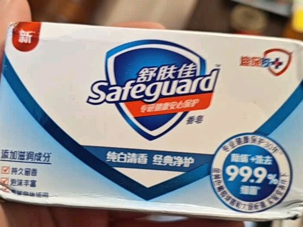 舒肤佳香皂 3块皂(纯白+柠檬+芦荟)99.9%除菌 洗澡沐浴皂肥皂