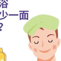 哪种搓澡巾最适合你？