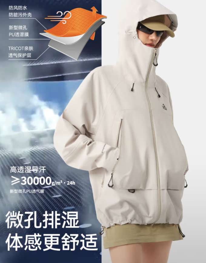 伯希和运动户外