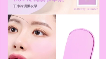 韩系裸妆新宠：BBIA 腮红膏 3.5g，打造自然好气色