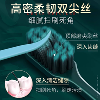 longlejon 朗利洁软毛牙刷 8 支家庭装，呵护全家口腔健康