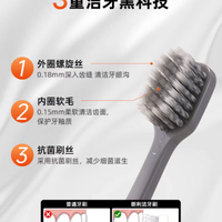 💥男士口腔护理新宠！朗利洁银离子牙刷来袭