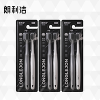 呵护口腔健康，从一支好牙刷开始🌟