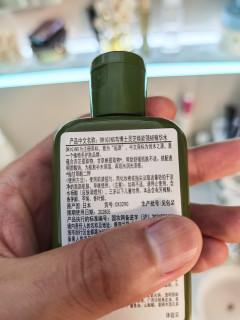 新上市！悦木之源灵芝精华水100ml