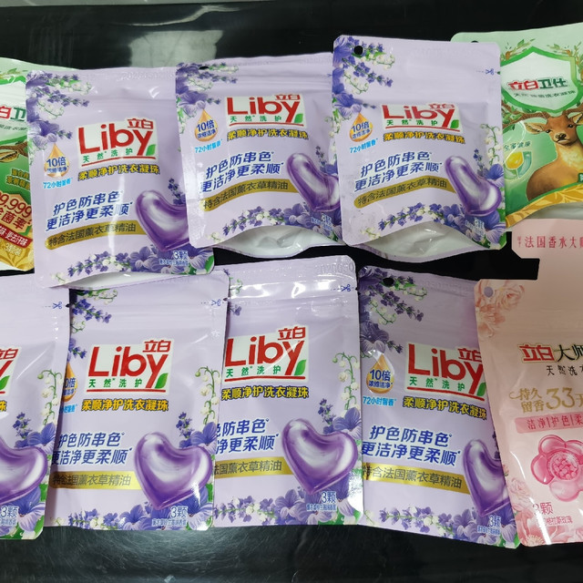 如何省钱买到便宜又好用的洗衣凝珠？