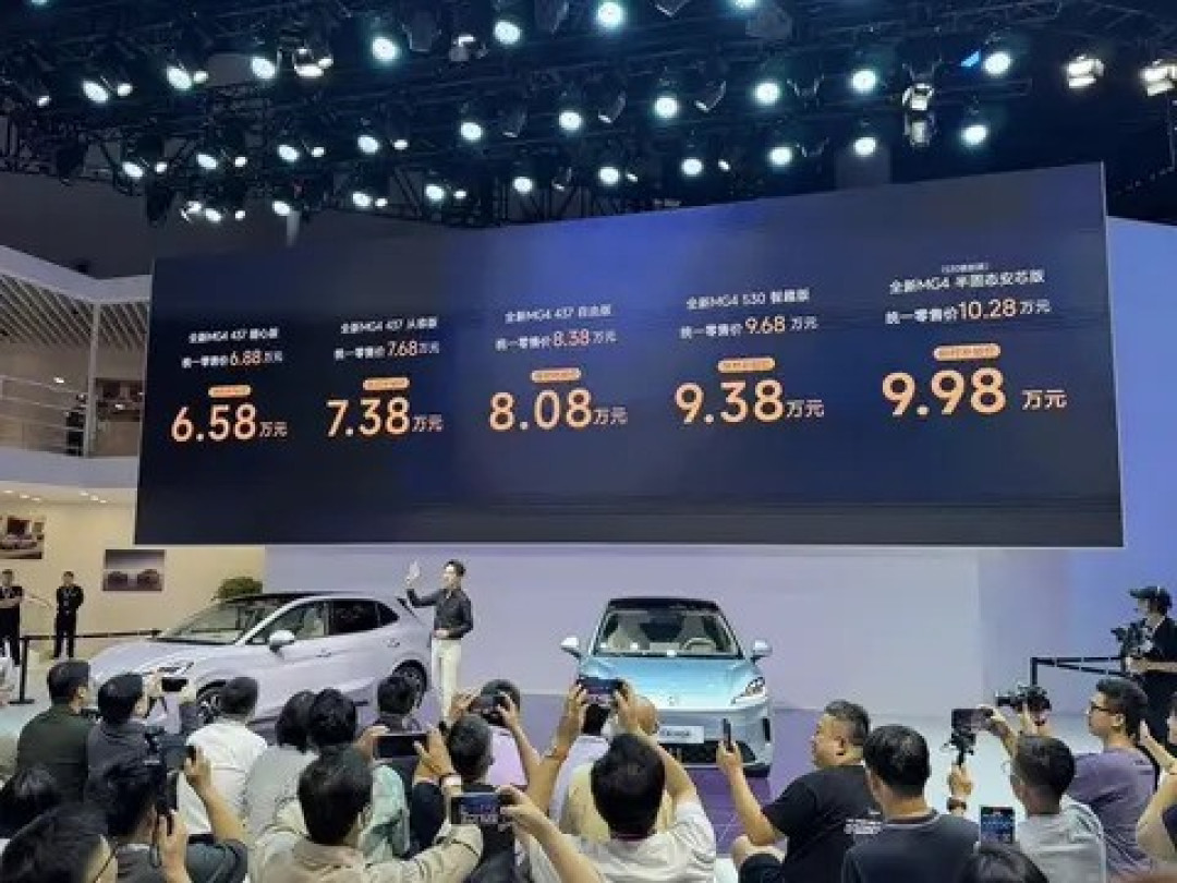 全新纯电车型预售开启,限时补贴6.58万起,8月29日开订