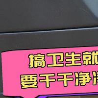 杯刷再利用！滚筒洗衣机——滤网槽清洁