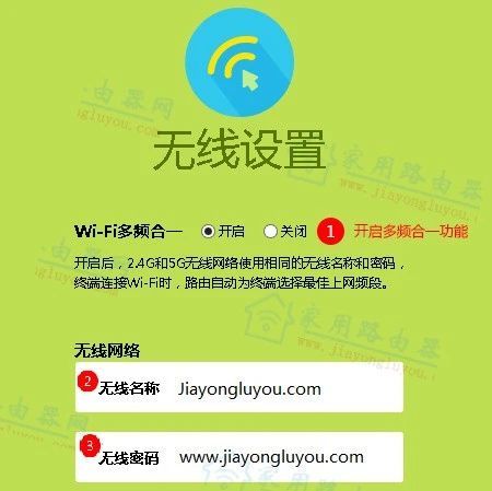 迅捷(fast)fac1200r初始密码是多少
