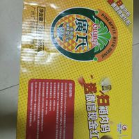 夏天来一瓶，爽歪歪