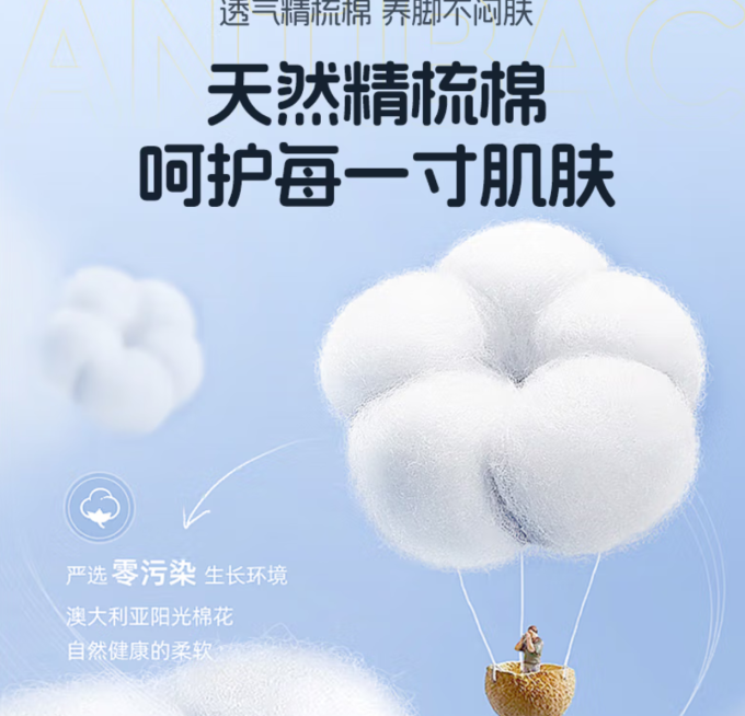 李宁运动配件