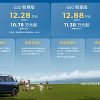 10.98万元起/标配辅助驾驶，新款埃安AION V霸王龙家庭版上市