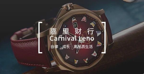 昆仑时间美学身后的密码｜CORUM