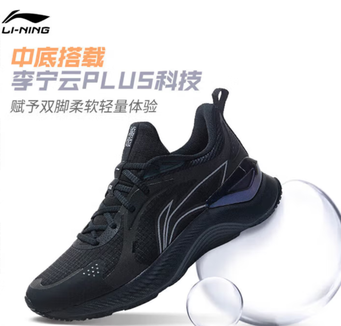 李宁跑鞋