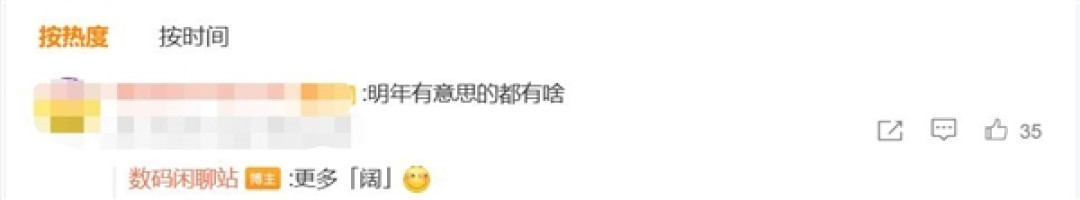 明年安卓阵营迈入阔折叠平时代:向苹果看齐