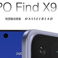 要支棱起来了！果味更浓+2亿大底长焦，OPPO Find X9 Pro全面曝光